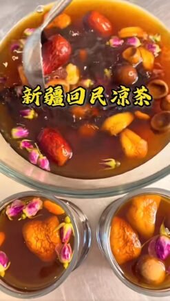 Herbal Tea